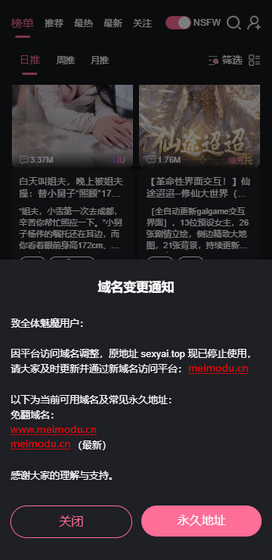 Meimodu妹魔都 - 海量AI角色自由聊，开启无限陪伴时光 Hero图